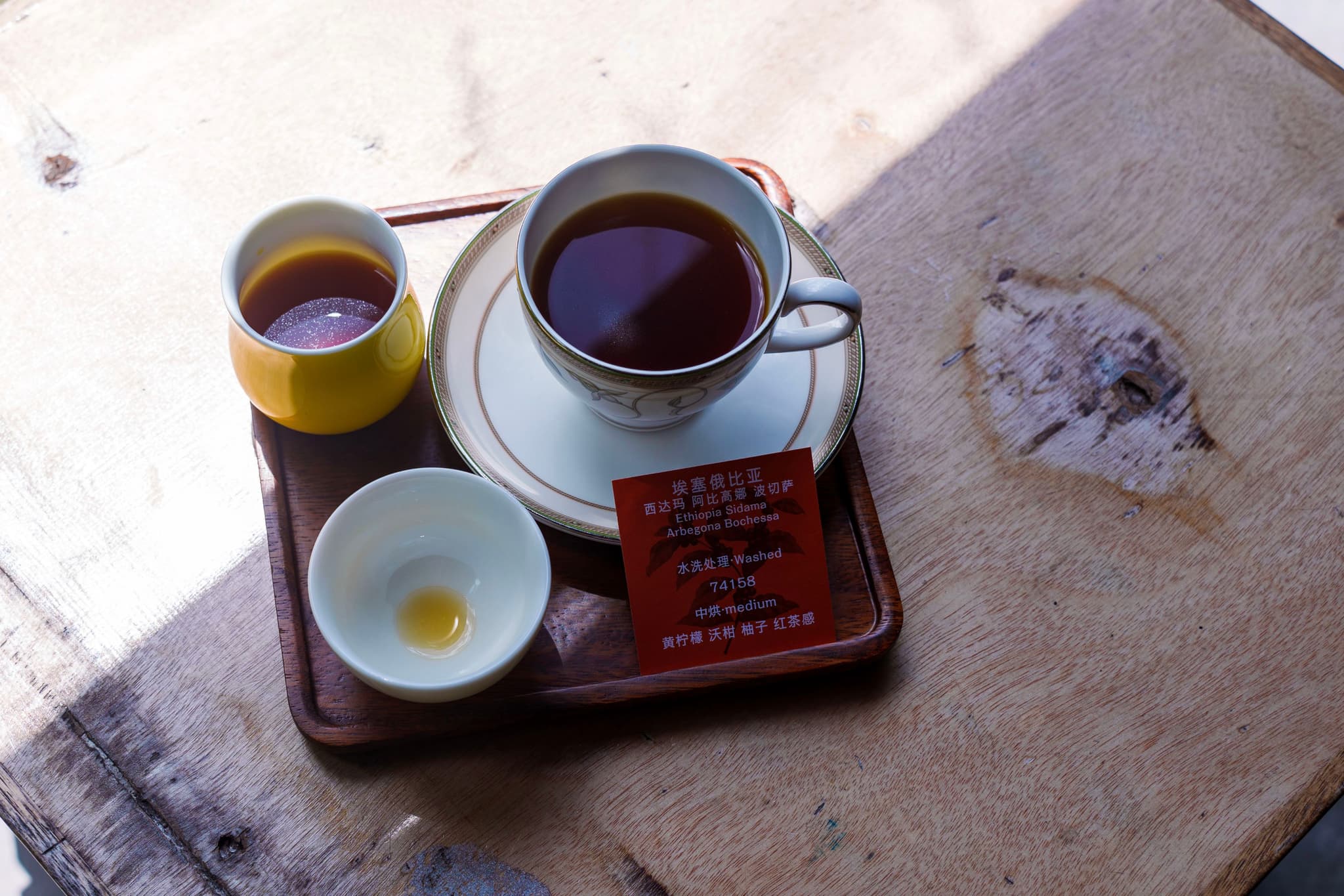 coffee time
