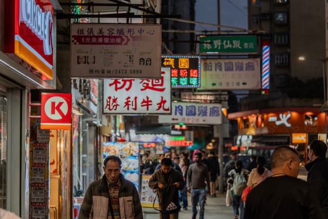 元朗街道