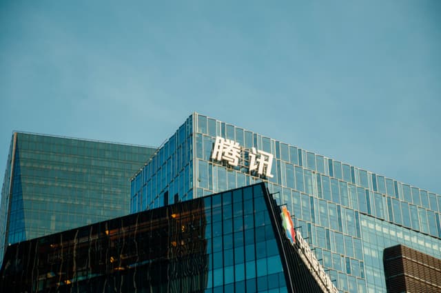 腾讯滨海大厦